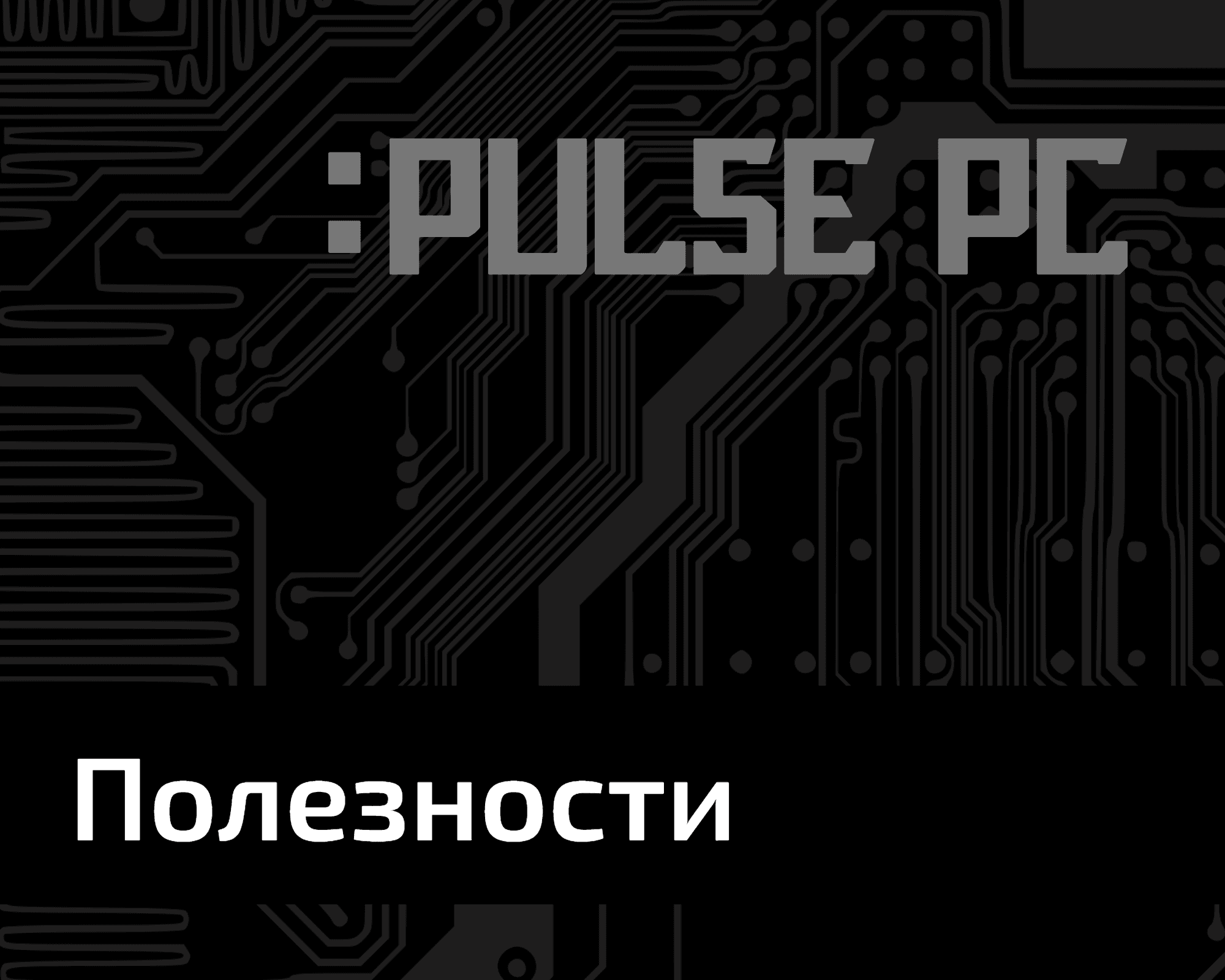 Какой стабилизатор напряжения купить для дома