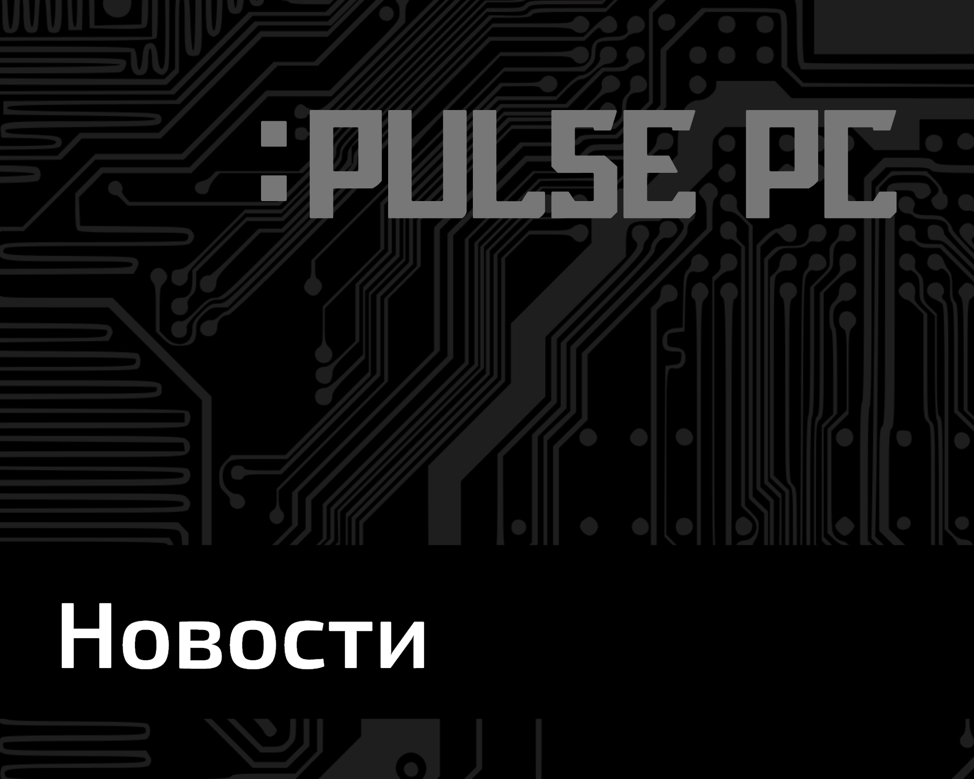 Об AMD Ryzen Threadripper/PRO 7000 серии WX для создания рабочей станции